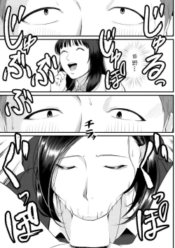 Page 23 of Dekiwaku no Kaori