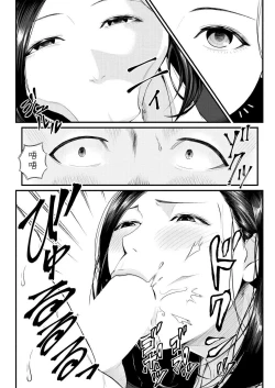 Page 24 of Dekiwaku no Kaori