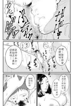 Page 33 of Dekiwaku no Kaori