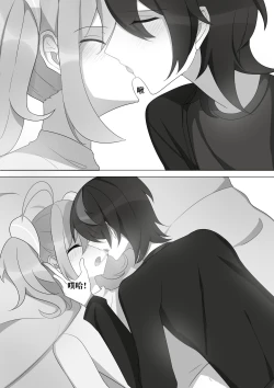 Page 23 of The indefinable love