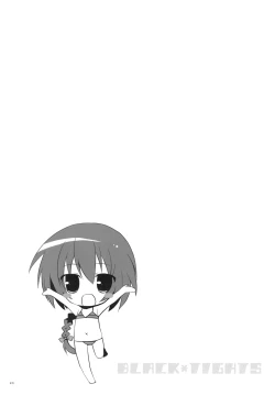 Page 19 of BLACK＊TIGHTS