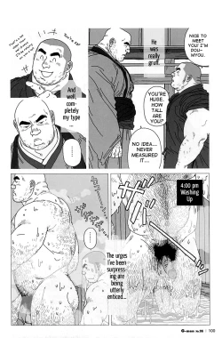 Page 4 of Aogeba Toutoshi