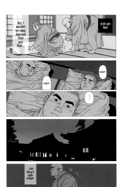 Page 5 of Aogeba Toutoshi