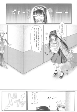 Page 3 of Donna Sugata de mo Shite kureru Ai no Megami Kama-chan
