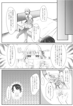 Page 5 of Donna Sugata de mo Shite kureru Ai no Megami Kama-chan