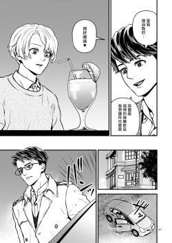 Page 100 of Discipline Spanking| Discipline Spanking2-3