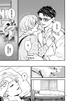 Page 104 of Discipline Spanking| Discipline Spanking2-3