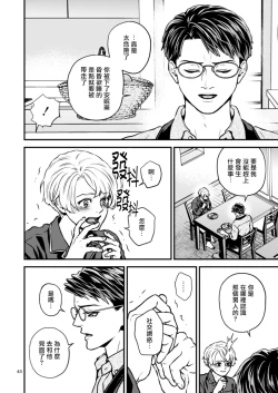 Page 107 of Discipline Spanking| Discipline Spanking2-3