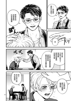 Page 109 of Discipline Spanking| Discipline Spanking2-3