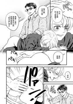 Page 115 of Discipline Spanking| Discipline Spanking2-3