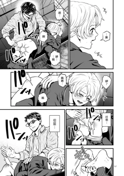 Page 116 of Discipline Spanking| Discipline Spanking2-3