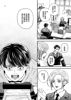 Page 123 of Discipline Spanking| Discipline Spanking2-3