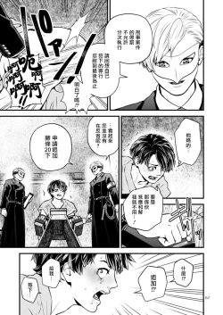 Page 126 of Discipline Spanking| Discipline Spanking2-3