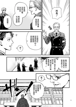 Page 130 of Discipline Spanking| Discipline Spanking2-3