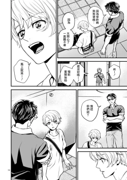 Page 133 of Discipline Spanking| Discipline Spanking2-3