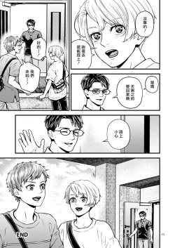 Page 134 of Discipline Spanking| Discipline Spanking2-3