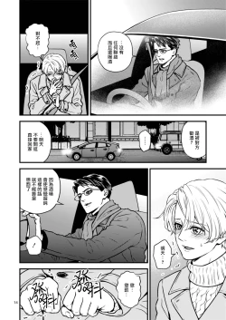 Page 14 of Discipline Spanking| Discipline Spanking2-3