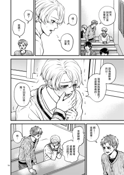 Page 16 of Discipline Spanking| Discipline Spanking2-3