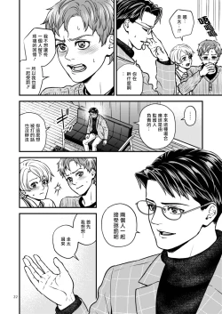 Page 22 of Discipline Spanking| Discipline Spanking2-3