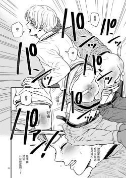 Page 32 of Discipline Spanking| Discipline Spanking2-3