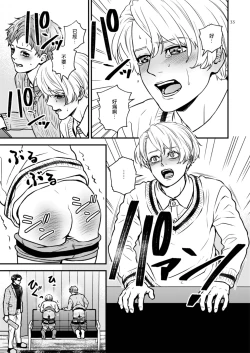 Page 33 of Discipline Spanking| Discipline Spanking2-3