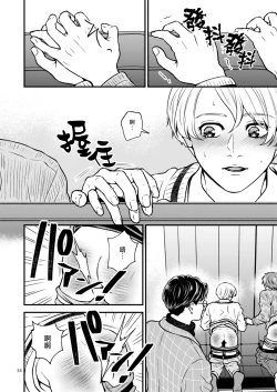 Page 34 of Discipline Spanking| Discipline Spanking2-3