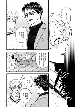 Page 38 of Discipline Spanking| Discipline Spanking2-3