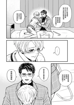 Page 52 of Discipline Spanking| Discipline Spanking2-3