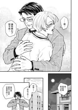 Page 53 of Discipline Spanking| Discipline Spanking2-3