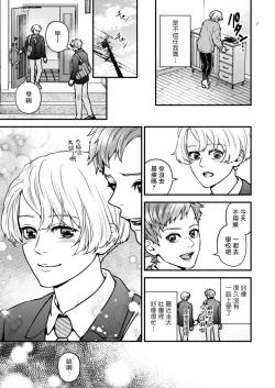 Page 66 of Discipline Spanking| Discipline Spanking2-3