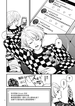 Page 67 of Discipline Spanking| Discipline Spanking2-3