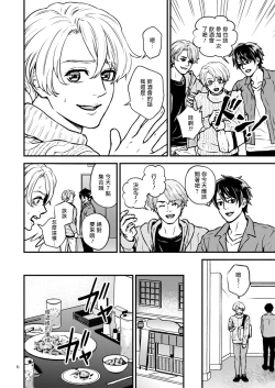 Page 6 of Discipline Spanking| Discipline Spanking2-3