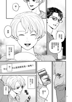 Page 70 of Discipline Spanking| Discipline Spanking2-3