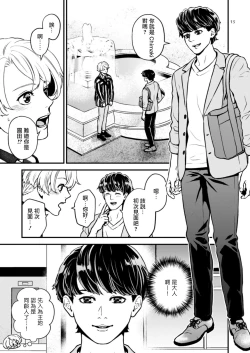 Page 72 of Discipline Spanking| Discipline Spanking2-3