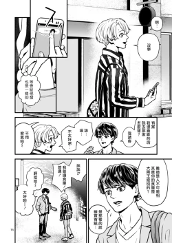 Page 75 of Discipline Spanking| Discipline Spanking2-3