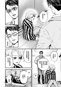 Page 77 of Discipline Spanking| Discipline Spanking2-3