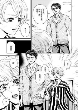 Page 78 of Discipline Spanking| Discipline Spanking2-3