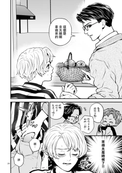 Page 79 of Discipline Spanking| Discipline Spanking2-3