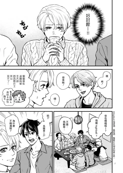 Page 7 of Discipline Spanking| Discipline Spanking2-3