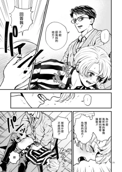 Page 84 of Discipline Spanking| Discipline Spanking2-3