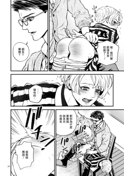 Page 85 of Discipline Spanking| Discipline Spanking2-3