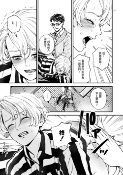 Page 86 of Discipline Spanking| Discipline Spanking2-3