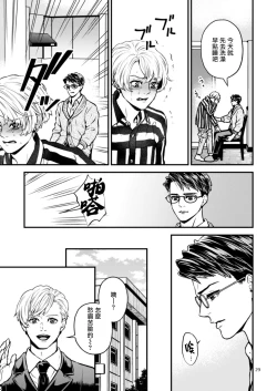 Page 88 of Discipline Spanking| Discipline Spanking2-3