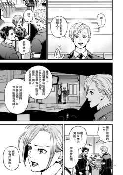 Page 90 of Discipline Spanking| Discipline Spanking2-3