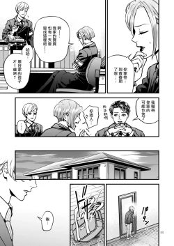 Page 92 of Discipline Spanking| Discipline Spanking2-3