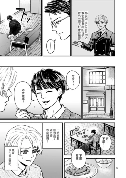 Page 96 of Discipline Spanking| Discipline Spanking2-3