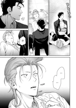 Page 135 of Nakasete Yaru yo Yankee5