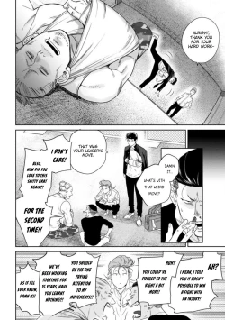 Page 165 of Nakasete Yaru yo Yankee5