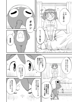 Page 4 of Keroro Kyouzon Keikaku