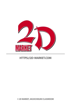 Page 2 of Kikuudan Zenmetsu! Nazo no Seishoujuu Sicoli-Onahoka! Full Color Ban